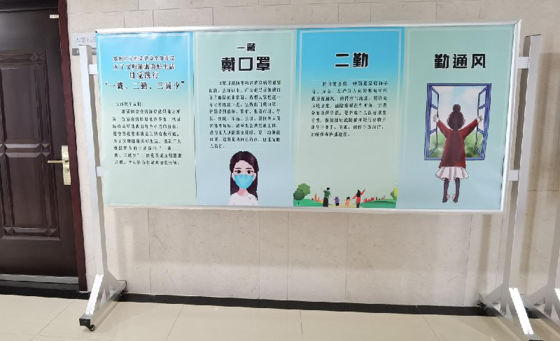 集團公司以“文明健康、綠色環(huán)保度春節”為主題將常態(tài)化疫情防控推進(jìn)深入