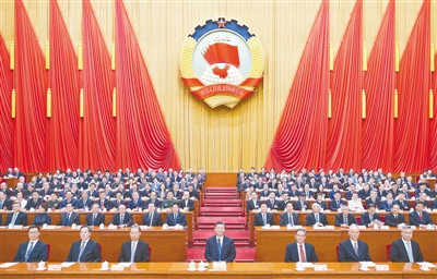 全國政協(xié)十四屆二次會(huì )議閉幕<br>習近平李強趙樂(lè )際蔡奇丁薛祥李希韓正出席 王滬寧發(fā)表講話(huà)